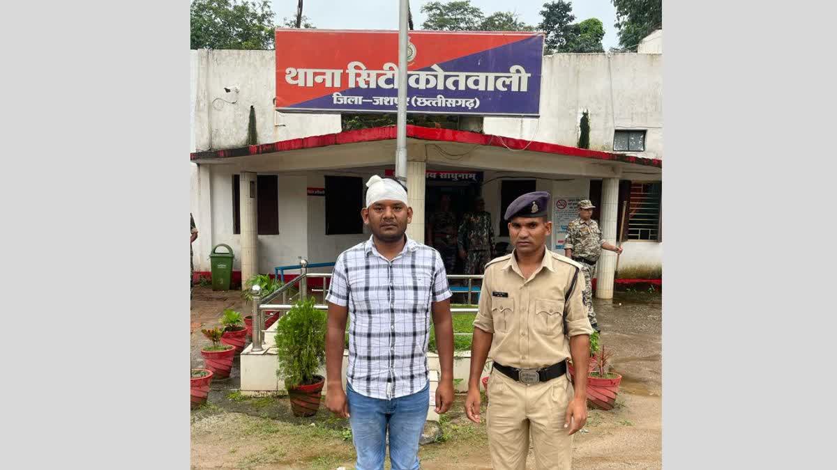 Jashpur Crime news