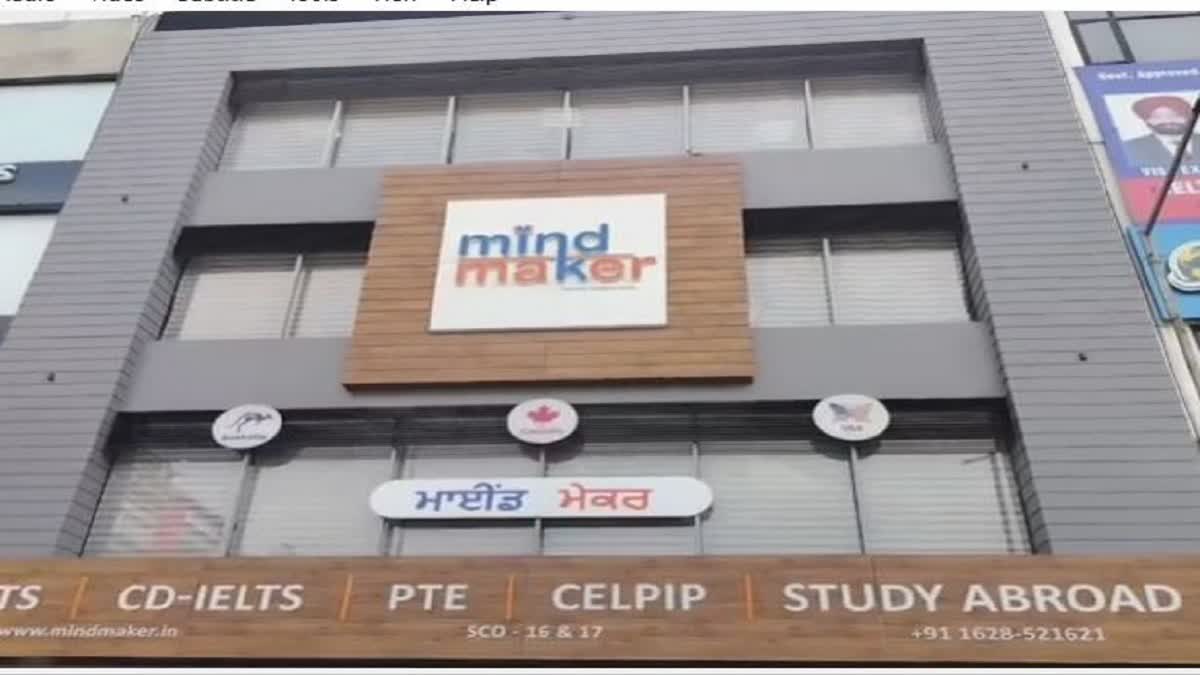 Khanna Mind Maker IELTS Center GST Raid