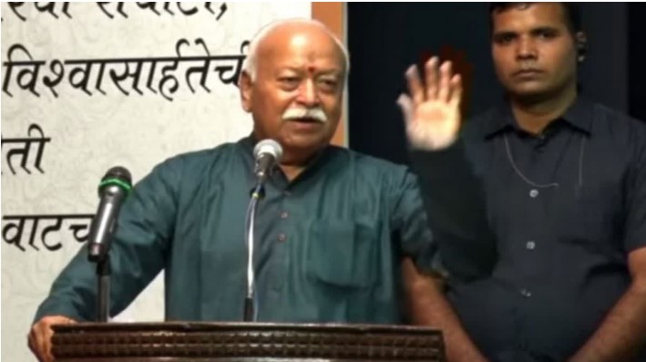 Sarsanghchalak Mohan Bhagwat