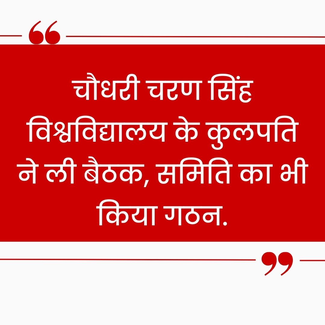 छात्र ने तीन दिन पहले आत्महत्या कर ली थी.