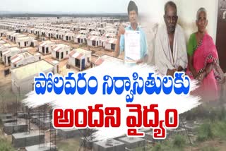 No Medical Facility For Polavaram Evacuees