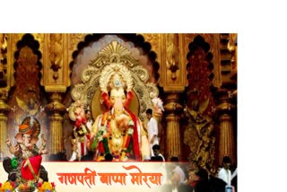 Lalbagcha Raja