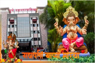 Pune Ganesha Immersion