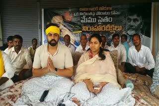 tdp_leadear_bhuma_akhila_priya_second_day_hunger_strike_in_nandyala