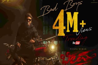 beema movie bad boys song released