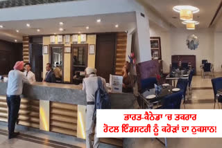 canada-india relations affect punjab hotel industry