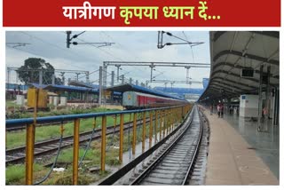 Bhopal To Gaya Special Train