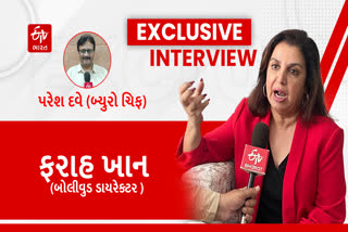 Farah Khan in Ahmedabad : બોલીવુડ ડાયરેક્ટર ફરાહ ખાન બની અમદાવાદની મહેમાન, ઈટીવી ભારત સાથે કરી રસપ્રદ વાતો