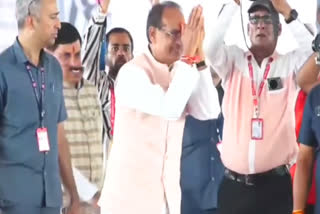 cm shivraj ujjain visit