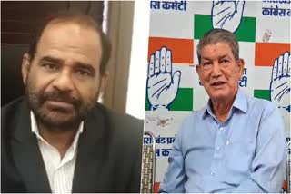 Harish Rawat On BJP MP Ramesh Bidhuri