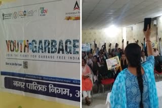 Digital cleanliness in Ambikapur