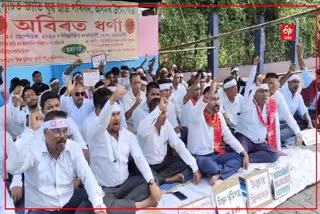 Anusuchit Jati Yuba Chatra Parishad Holds Protest