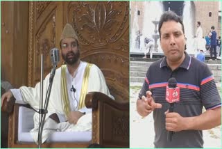 mirwaiz-umar-farooq-released-release-of-mirwaiz-is-no-less-than-eid-for-us