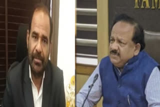 PEOPLE TROLLED FORMER UNION MINISTER HARSH VARDHAN ON SOCIAL MEDIA IN RAMESH BIDHURI EPISODE