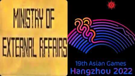 India Protests Discrimination in Asian Games  Asian Games  Discrimination Of Arunachal Pradesh Athletes  Arunachal Pradesh Athletes  Asian Games In China  China  ഏഷ്യൻ ഗെയിംസ്  അരിന്ദം ബാഗ്ചി  അരുണാചൽ പ്രദേശ്  അത്‌ലീറ്റുകൾ  അനുരാഗ്‌ ഠാക്കൂര്‍