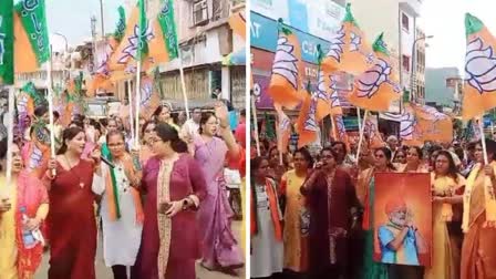 BJP Mahila Morcha celebrated