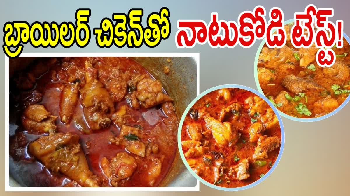 How to Prepare Chicken Curry