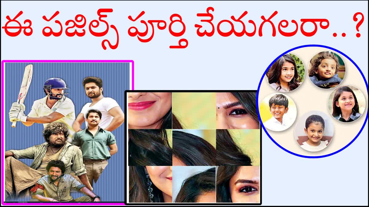 Telugu Movie Puzzles