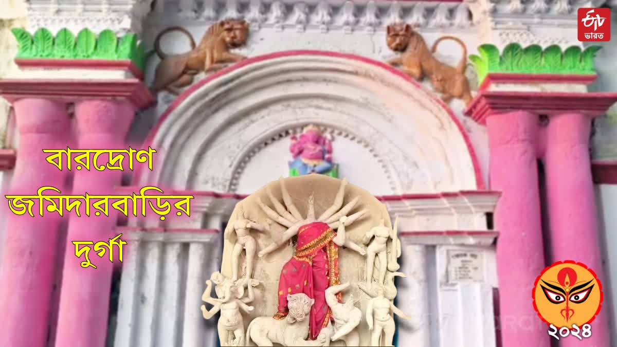 Bonedi Bari Durga Puja