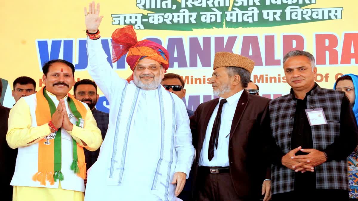 Amit Shah In Jammu Kashmir