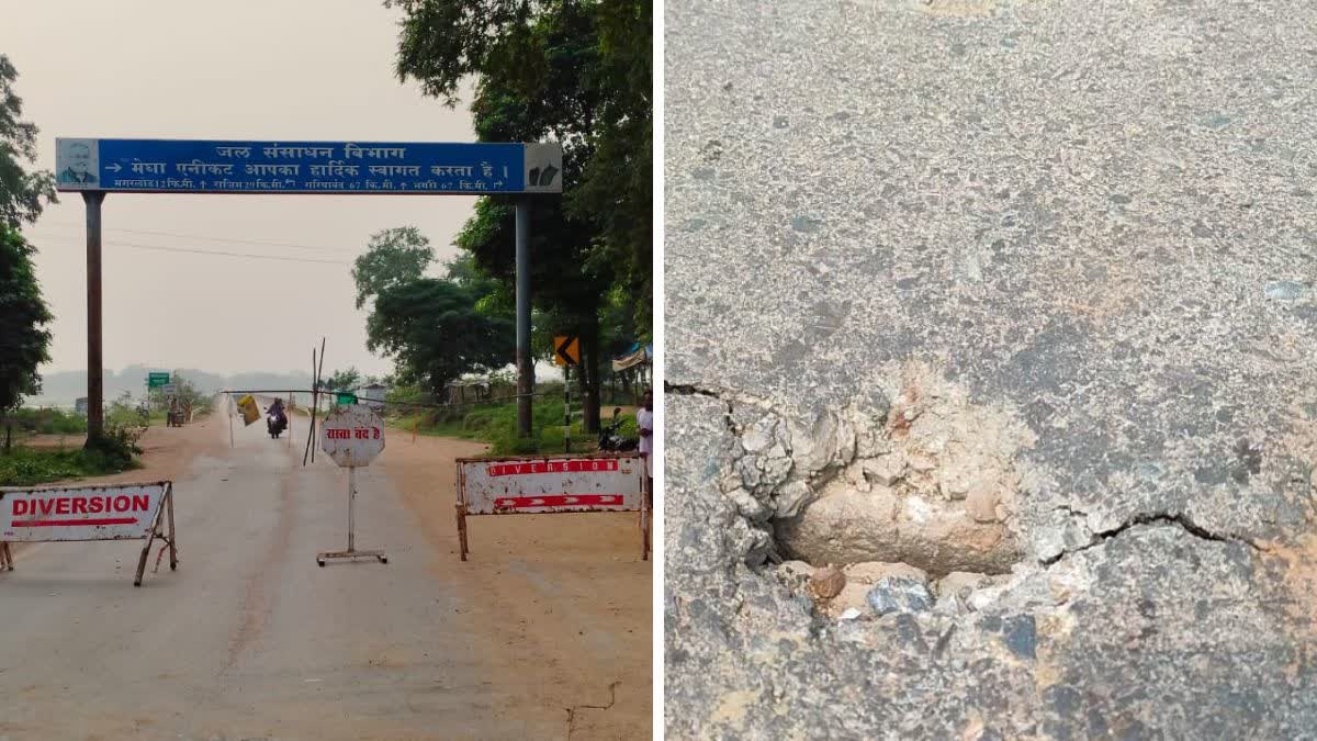 MAHANADI BRIDGE PART COLLAPSED