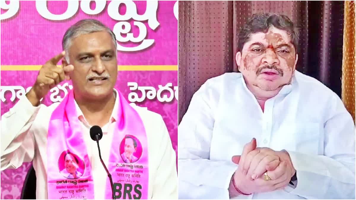 BRS Leader Harish Rao Fires on Minister Ponnam