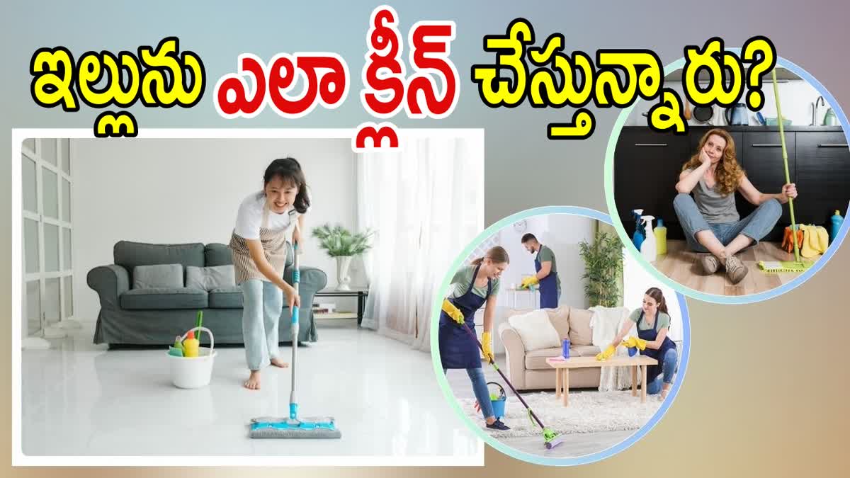 House Cleaning Tips in Telugu