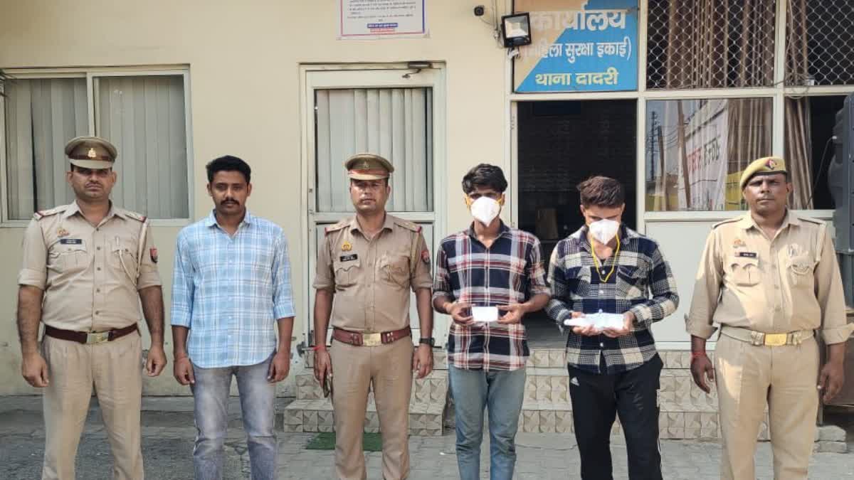 फर्जीवाड़ा करने वाले दो आरोपियों को पुलिस ने दबोचा