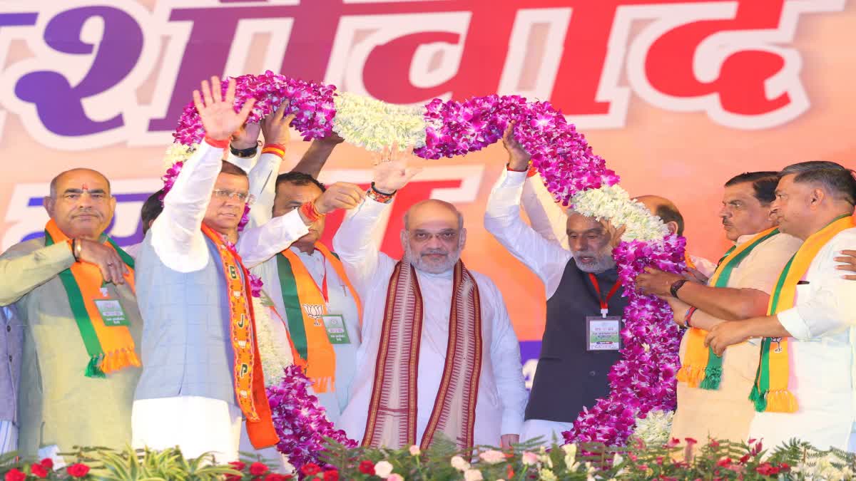 AMIT SHAH RALLY IN TOHANA JAGADHRI HARYANA ASSEMBLY ELECTION 2024