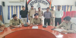 PANNA 5 ACCUSED ARRESTED