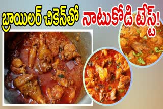 How to Prepare Chicken Curry