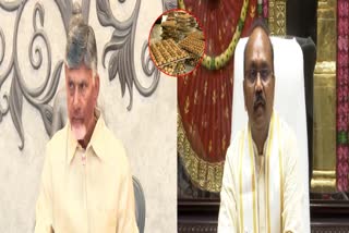 TIRUMALA LADDU ISSUE