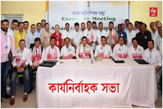 ASSAM OLYMPIC ASSOCIATION ELECTION