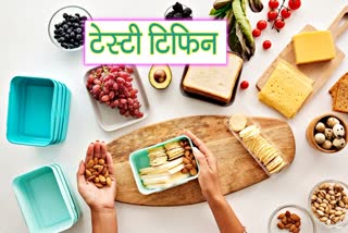 HEALTHY TIFFIN FOOD FOR CHILDREN AND NUTRITIOUS MEAL FOR CHILDREN IN TIFFIN BOX