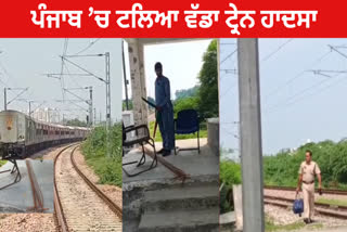 mischievous elements laid iron rode on the railway track, a major accident was averted by the promptness of the driver In Bathinda