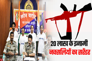 SURRENDER OF REWARDED NAXALITES