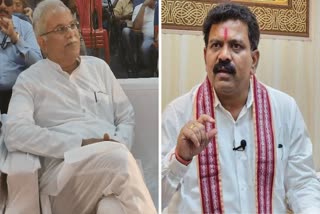 Bhupesh Baghel attacks Vijay Sharma