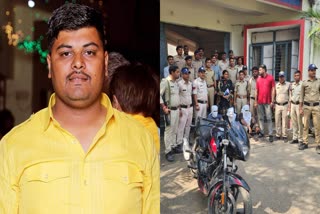 RAJGARH JOURNALIST MURDER CASE