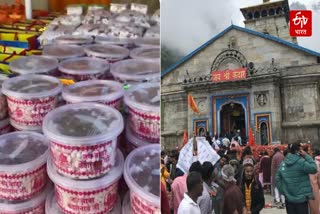 Kedarnath Temple Prasadam