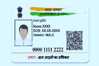 What is Blue Aadhaar and for whom is it made? How different is it from regular Aadhaar? Know - Aadhar Card