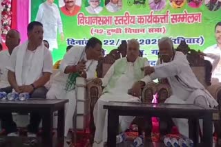 JDU Workers Conference