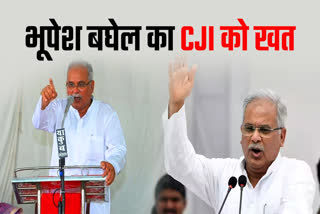 BHUPESH BAGHEL LETTER TO CJI