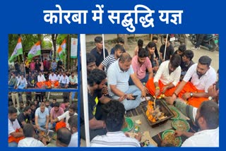 Sadbuddhi Yagya For Vijay sharma