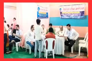 NATIONAL LOK ADALAT