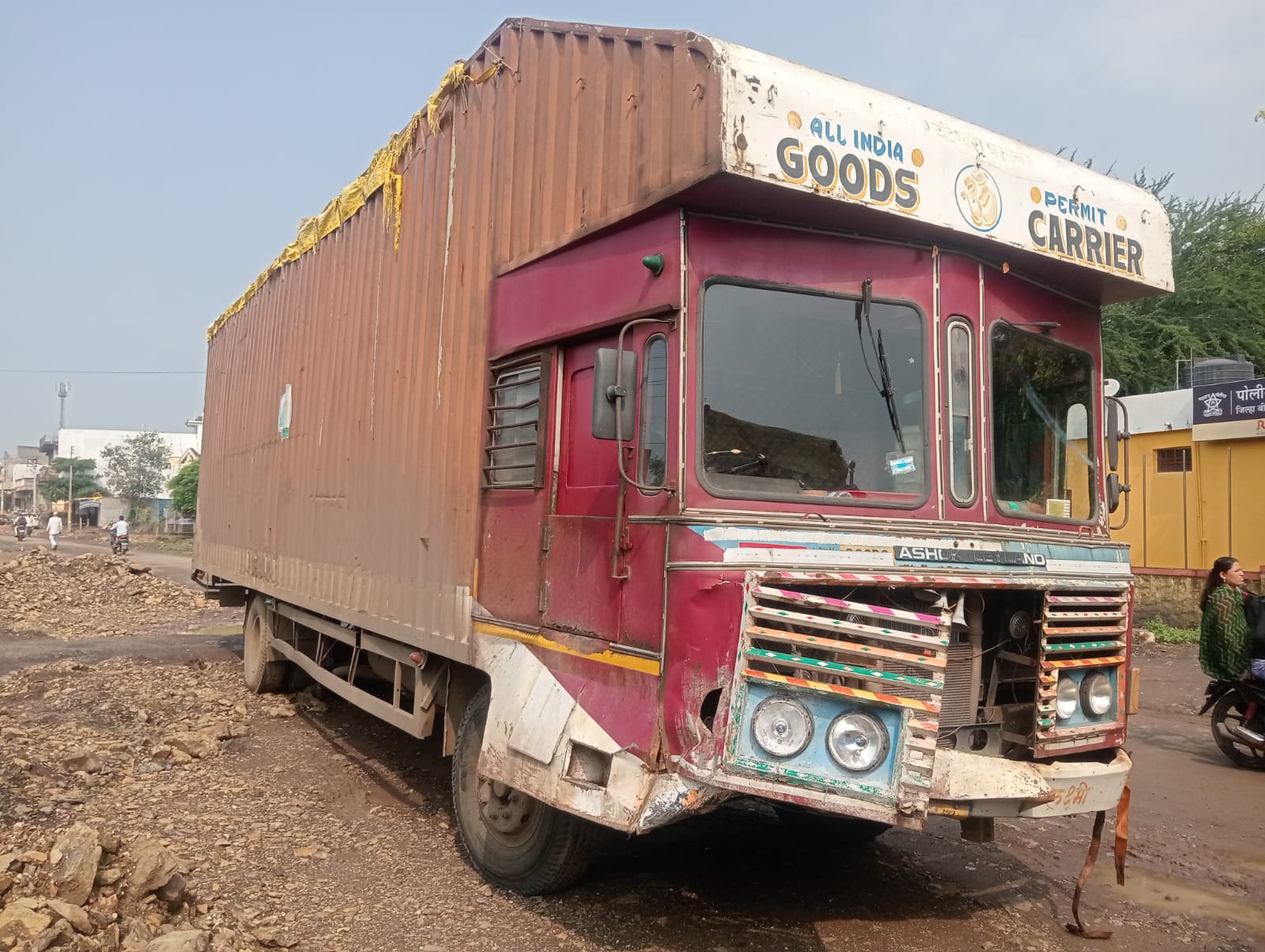 Ambejogai Latur road Accident