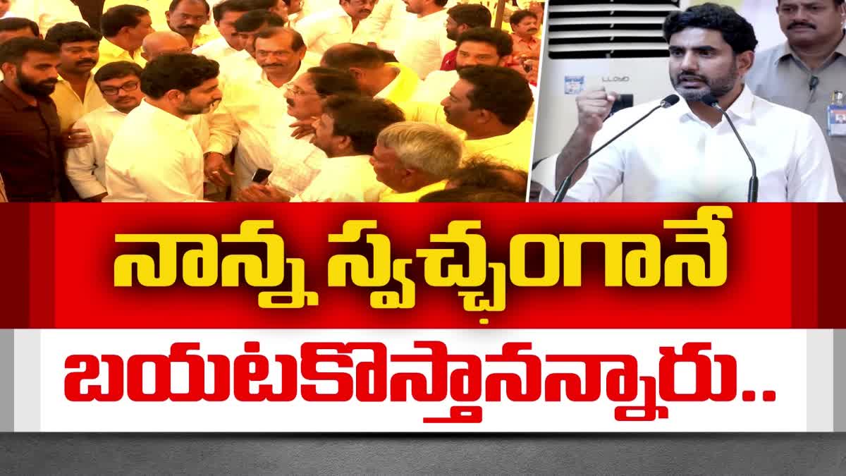 Lokesh_Comments_Chandrababu_Health