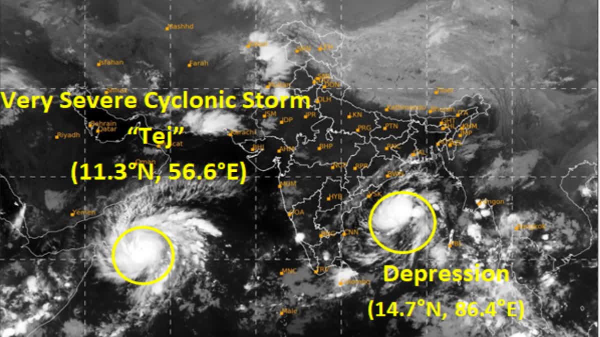 Etv Bharat Cyclone Tej  Cyclone Tej to Very Severe Cyclonic Storm  Very Severe Cyclonic Storm  തേജ് ഇന്ന് അതിതീവ്ര ചുഴലിയാകും  തേജ് ചുഴലിക്കാറ്റ്  Kerala Rain  Kerala Yellow Alert