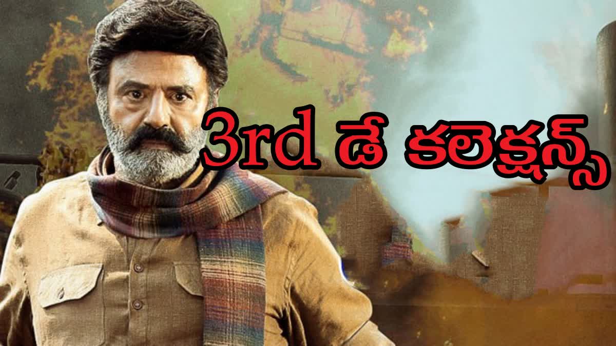 Bhagavanth Kesari Day 3 Collections : బాలయ్య దంచుడే దంచుడు.. అప్పుడే అన్ని కోట్లా!