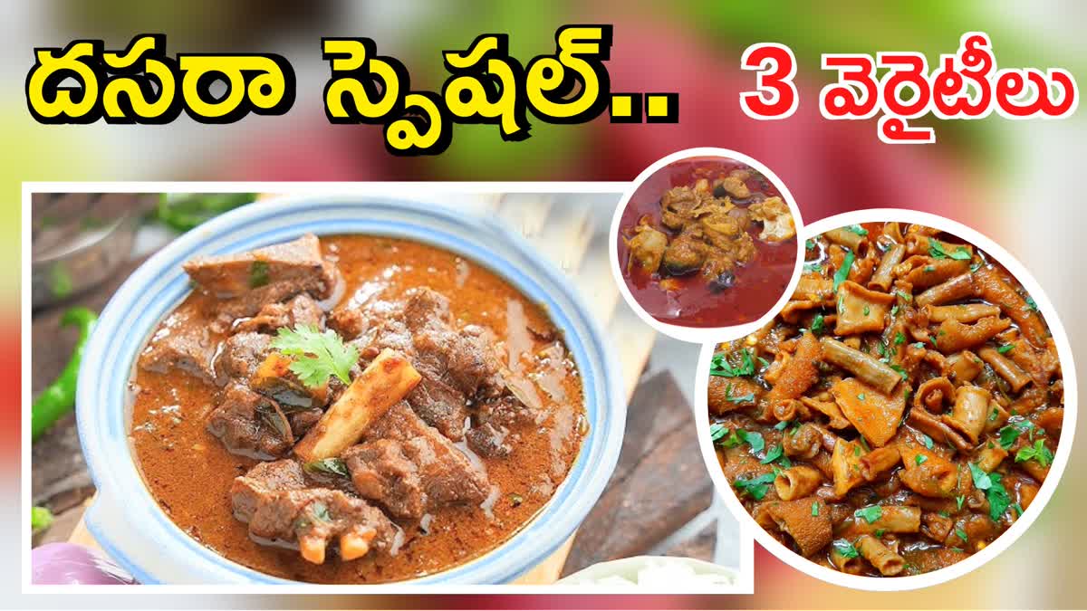 Mutton Special Non Veg Recipes