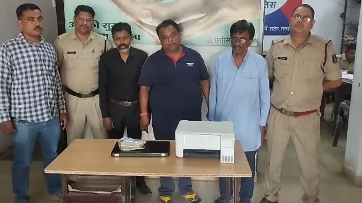 Land Fraud Gang Exposed in Bhilai